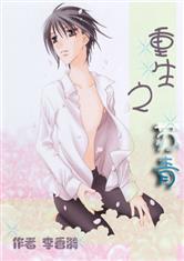 凤凰彩票:产品4